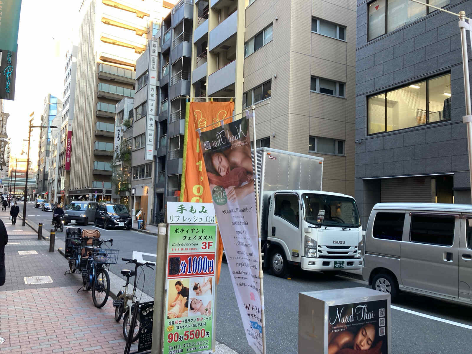 ＯＰＥＮ　ＧＩＮＺＡ　ＢＬＤＧ．