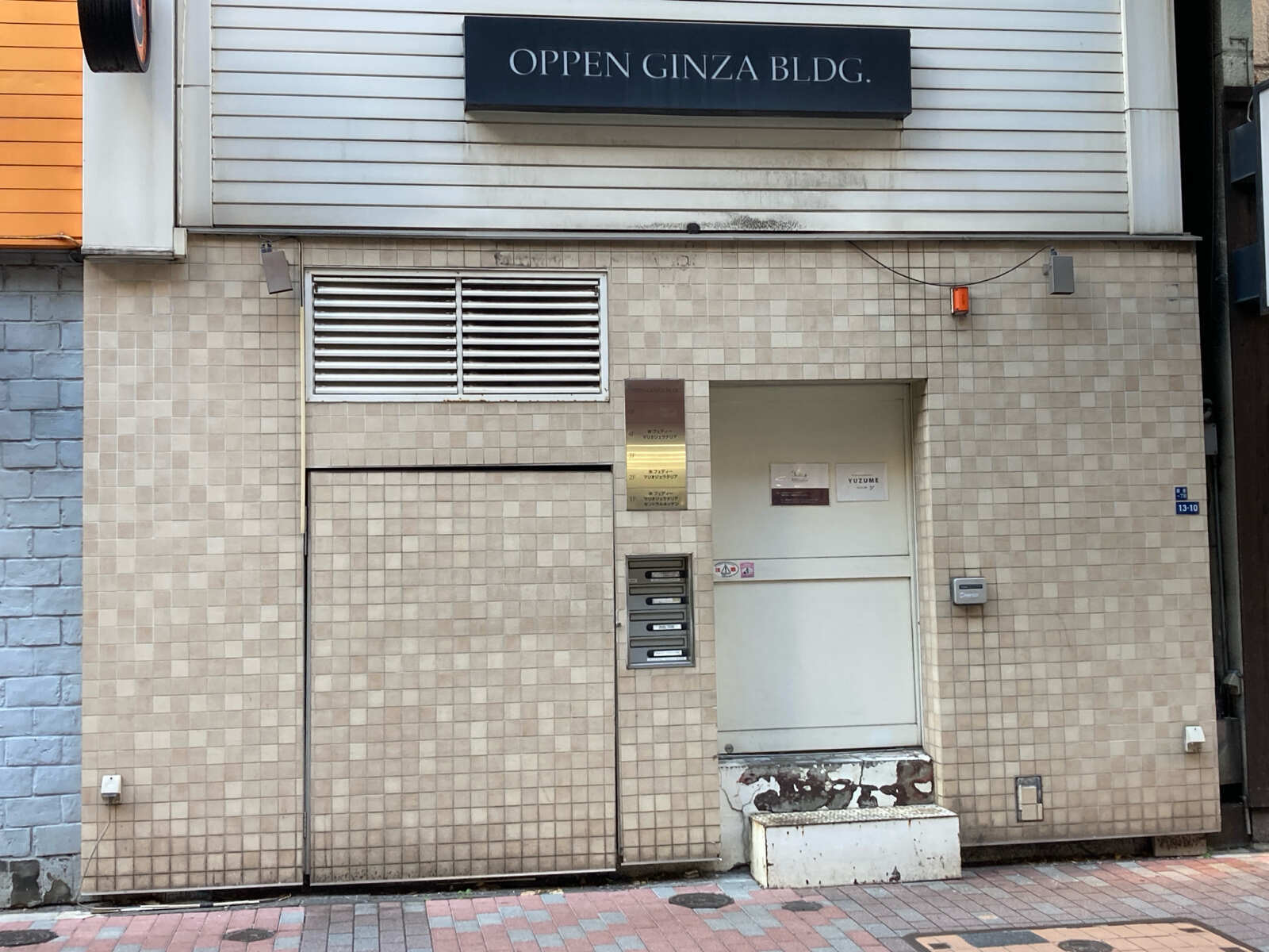 ＯＰＥＮ　ＧＩＮＺＡ　ＢＬＤＧ．