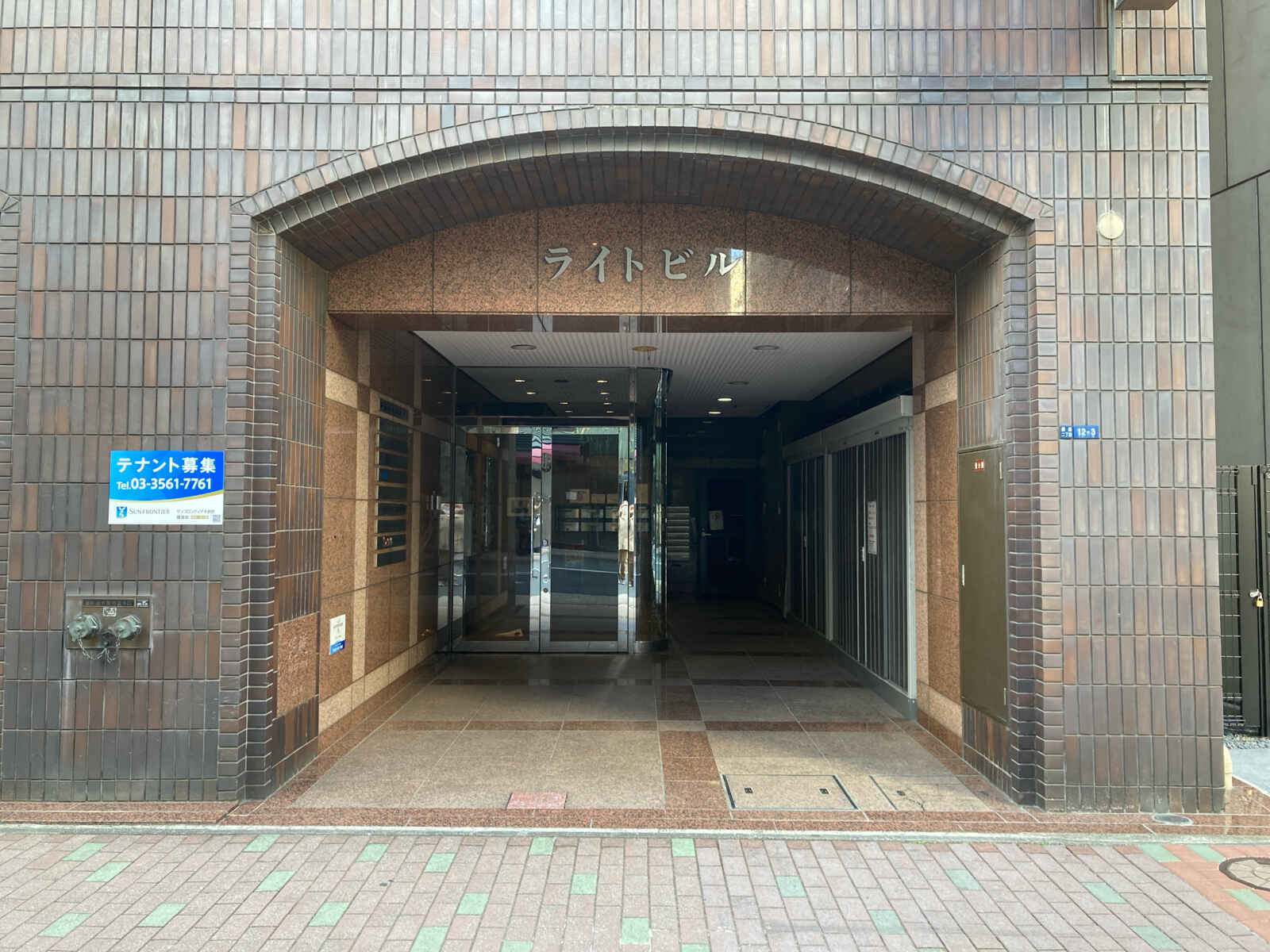 ライトビル