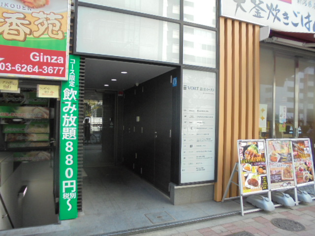 ＶＯＲＴ銀座イースト