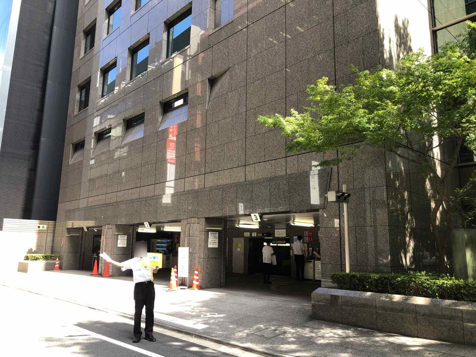 紙パルプ会館