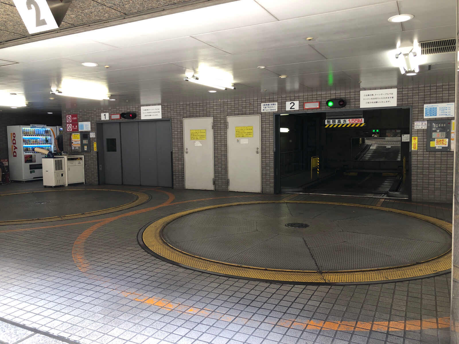 紙パルプ会館