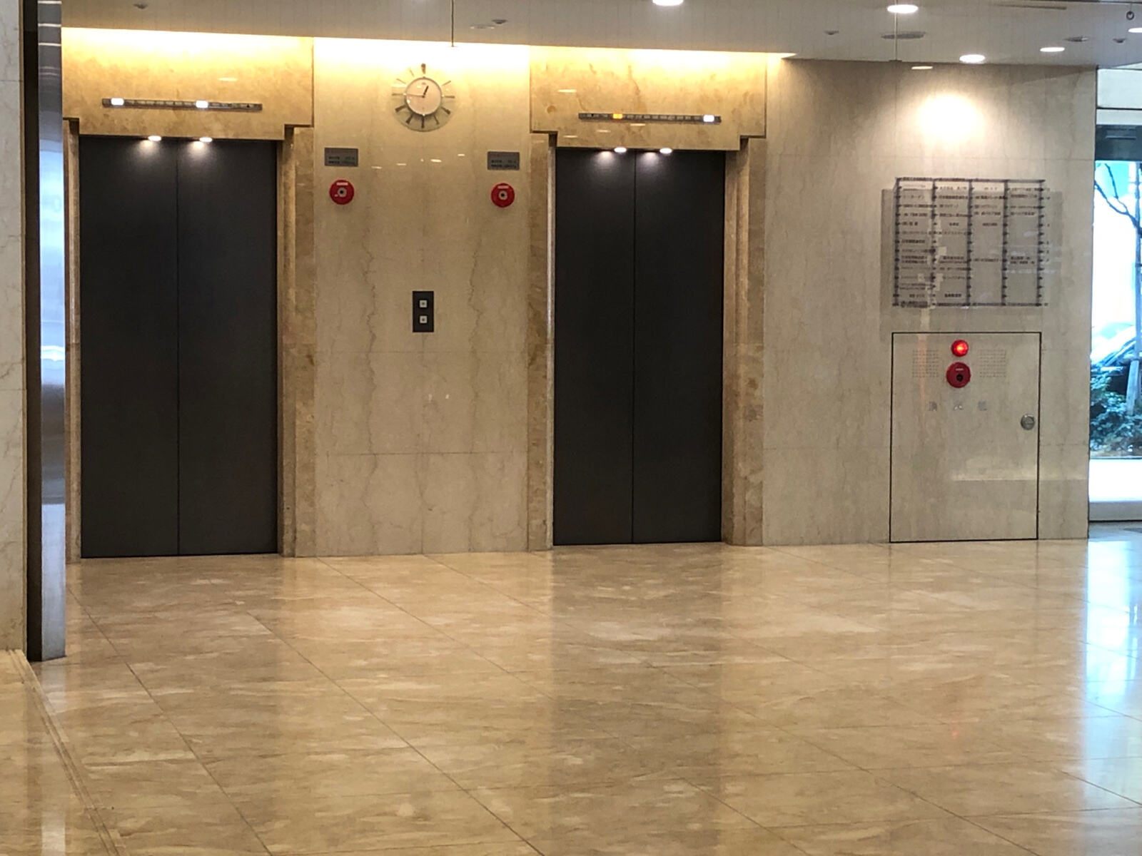 紙パルプ会館