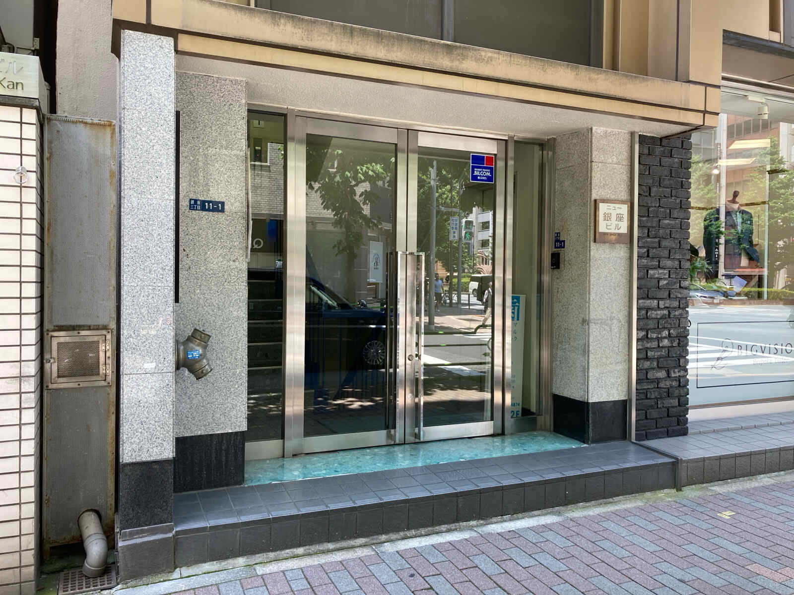 ニュー銀座ビル