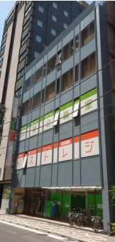 橋ビルⅡ