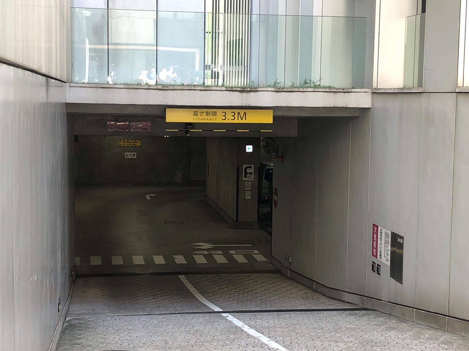 時事通信ビル