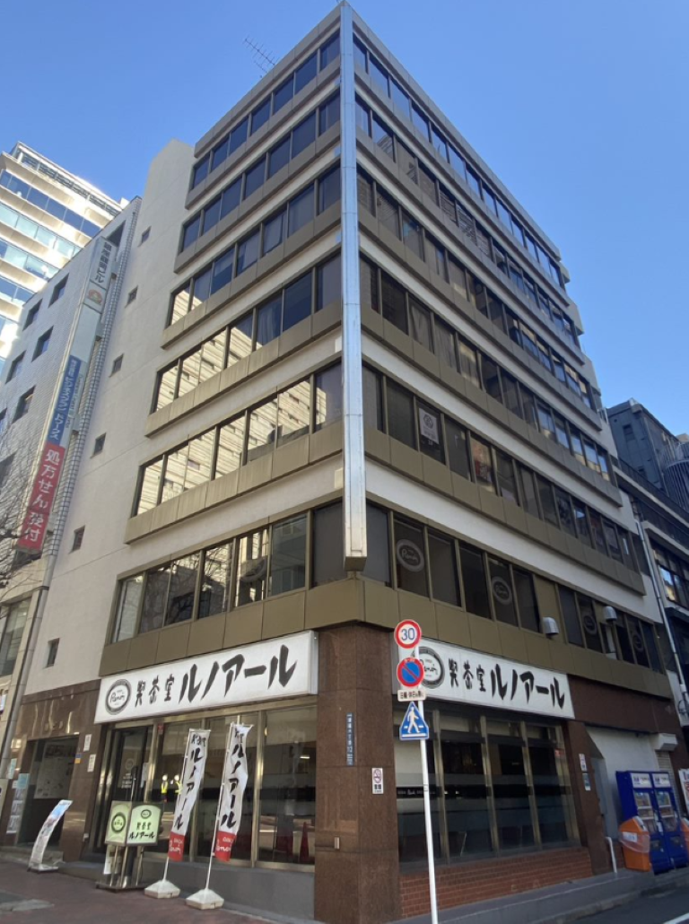 銀座旭ビル