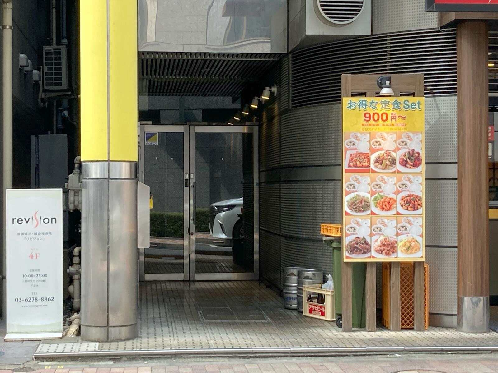 東武銀座第2ビル