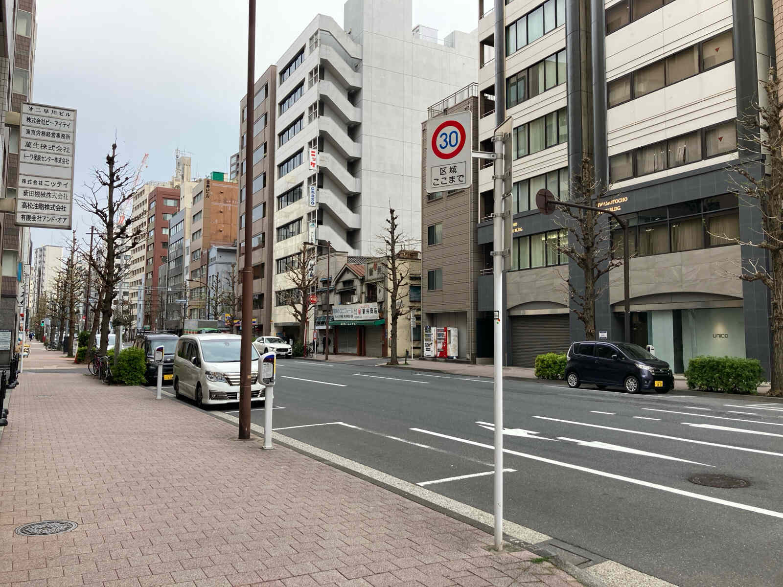 早川トナカイビル