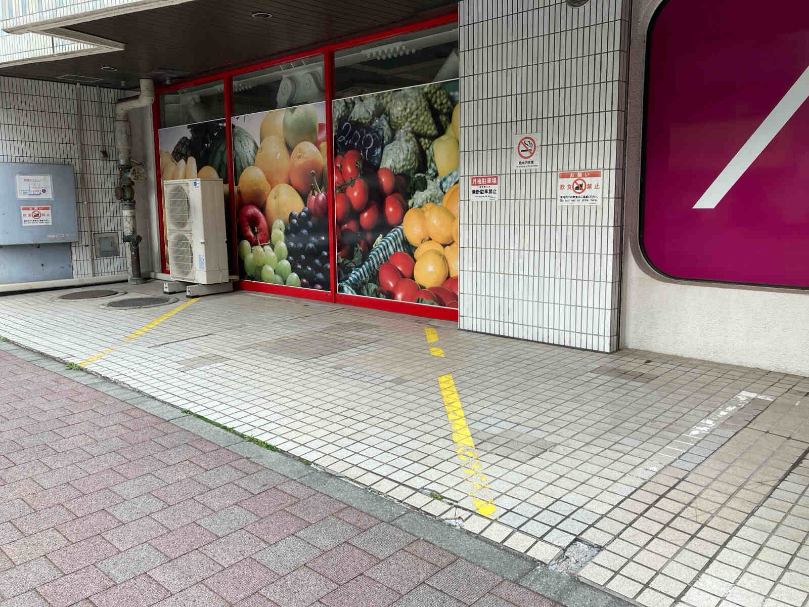 早川トナカイビル