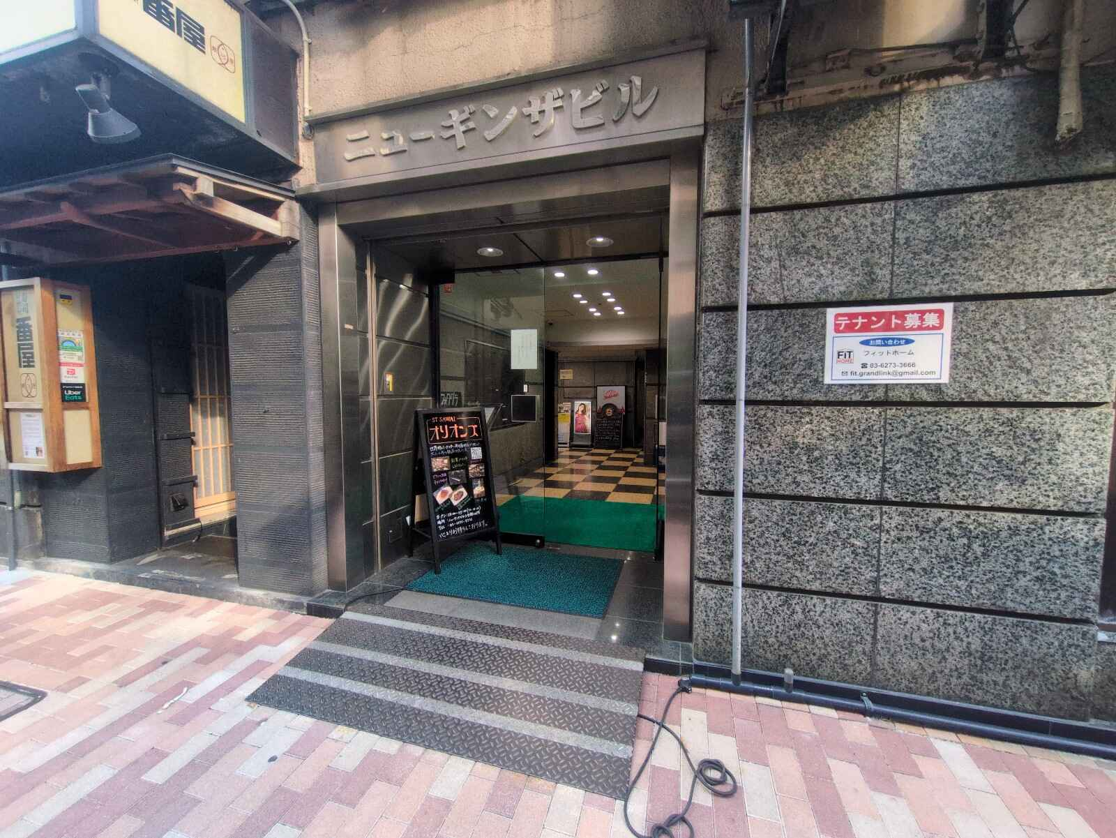 ニューギンザビル１号館