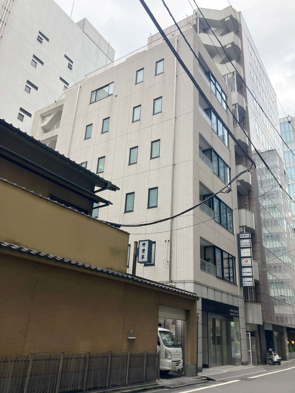 銀座小寺ビル