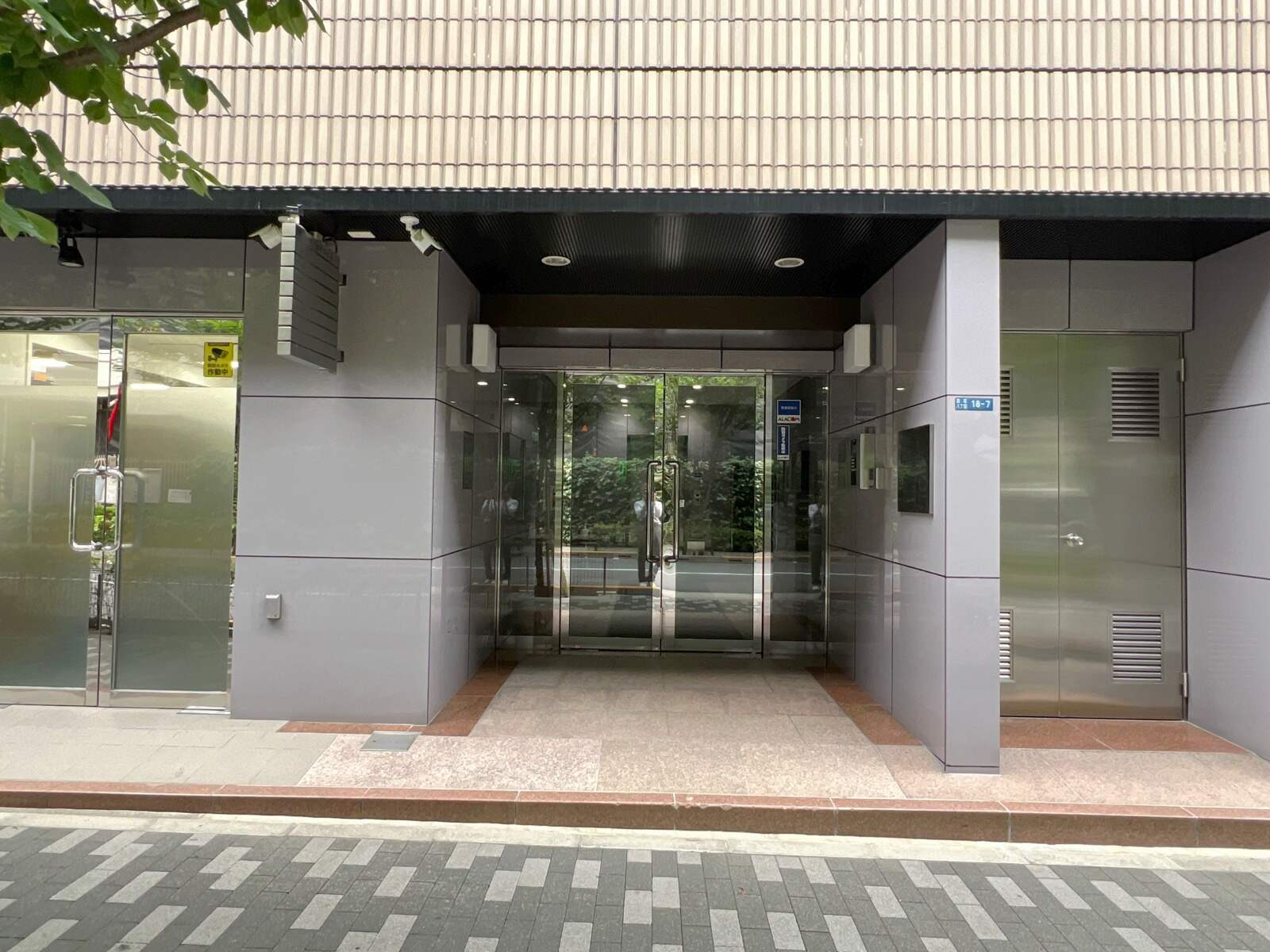 銀座エイワビル