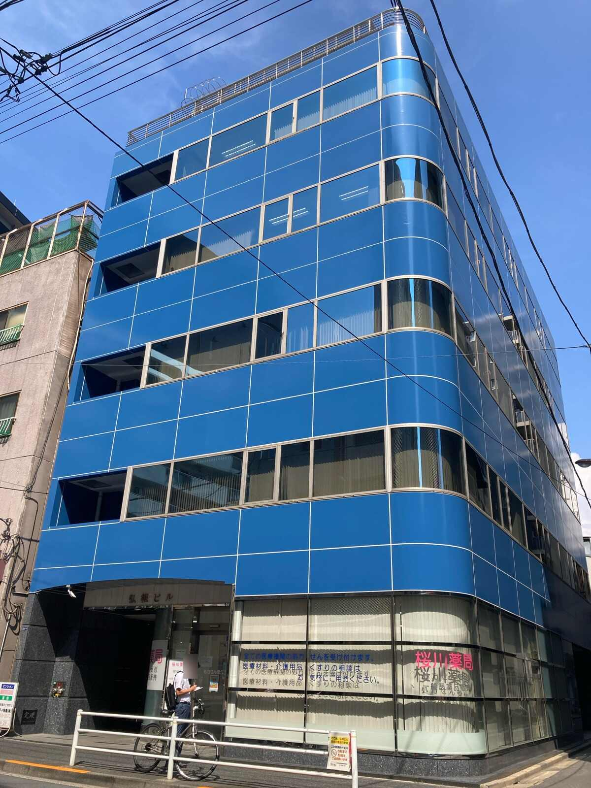 弘報ビル