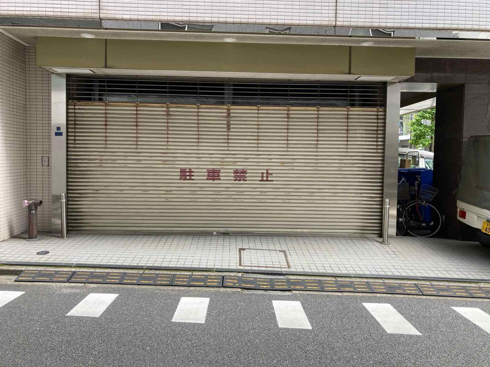 政光ビル