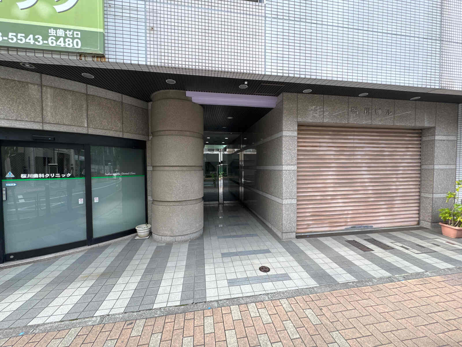 堀川ビル