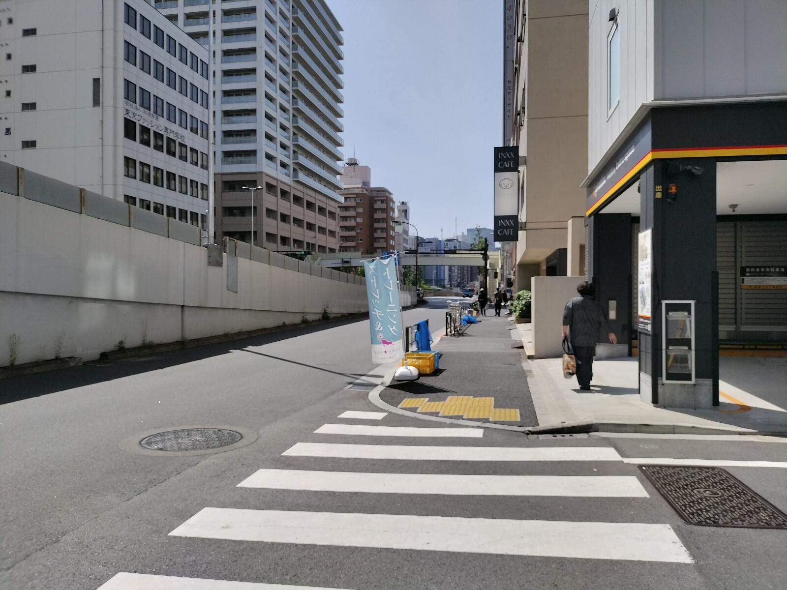 VORT新富町ビル