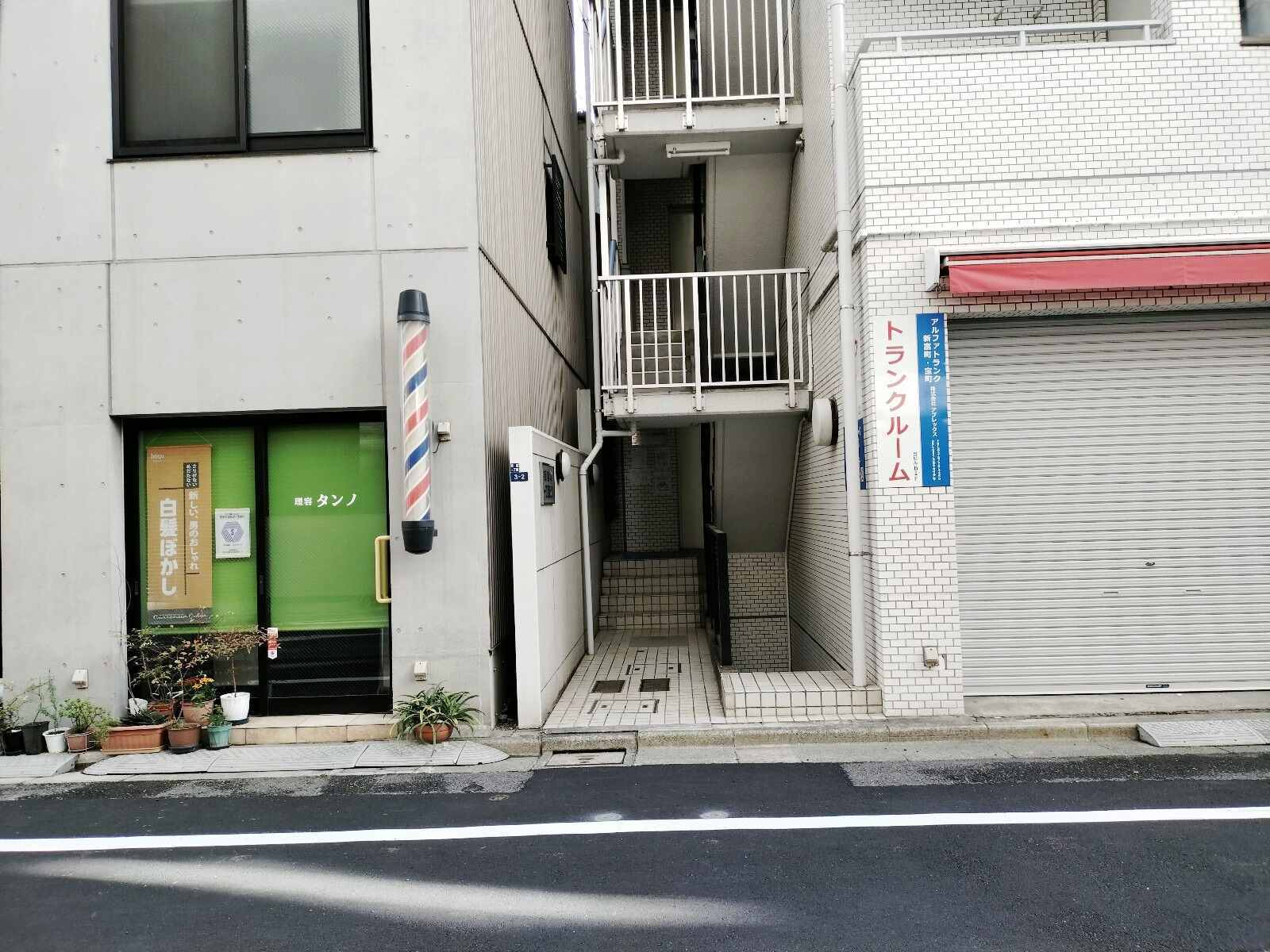 新富町１丁目ビル