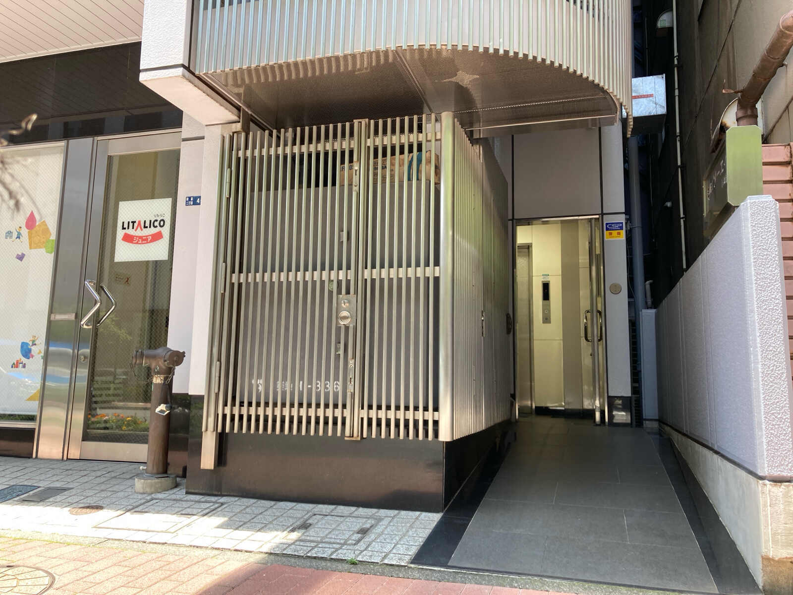 ソーエイビル