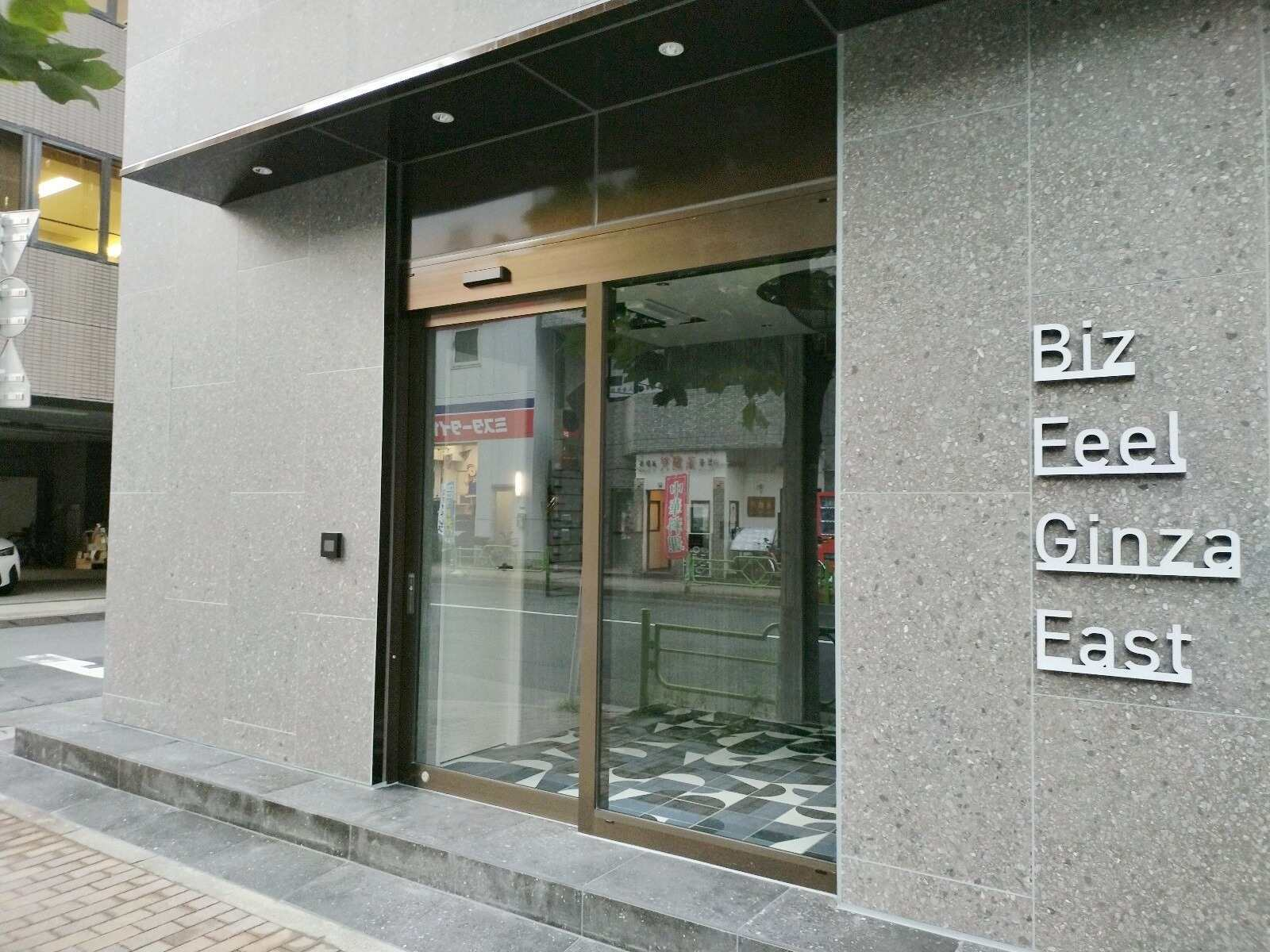 Biz Feel Ginza East