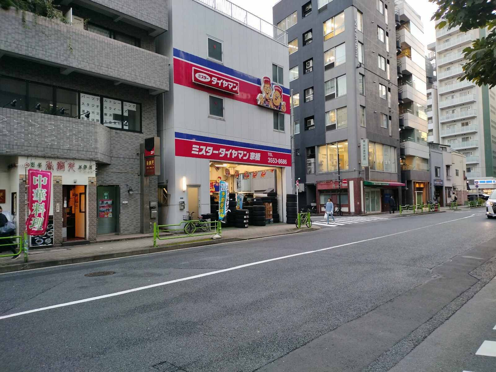 Biz Feel Ginza East