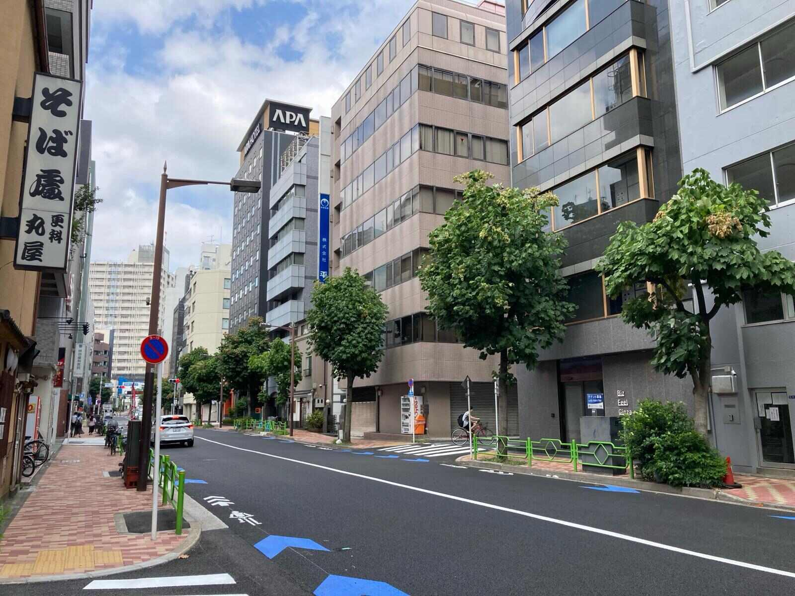 新富ミハマビル