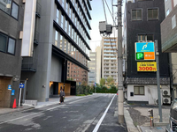 ACN築地テラスビル