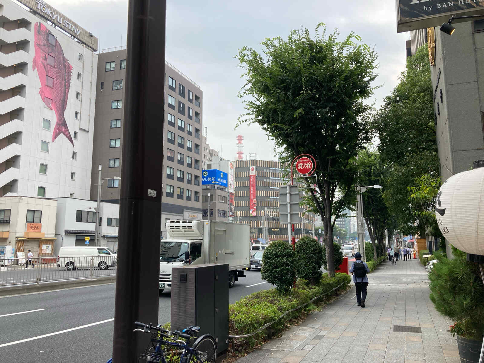 興和日東ビル