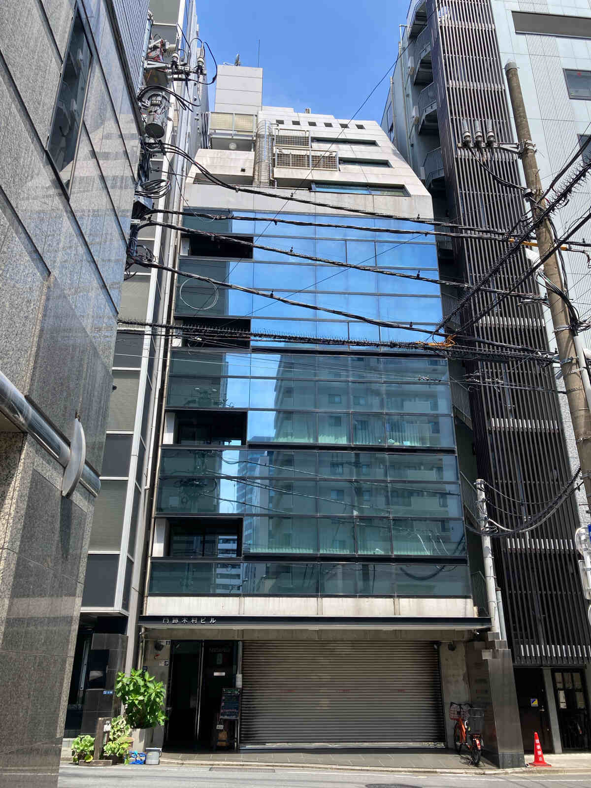 門跡木村ビル