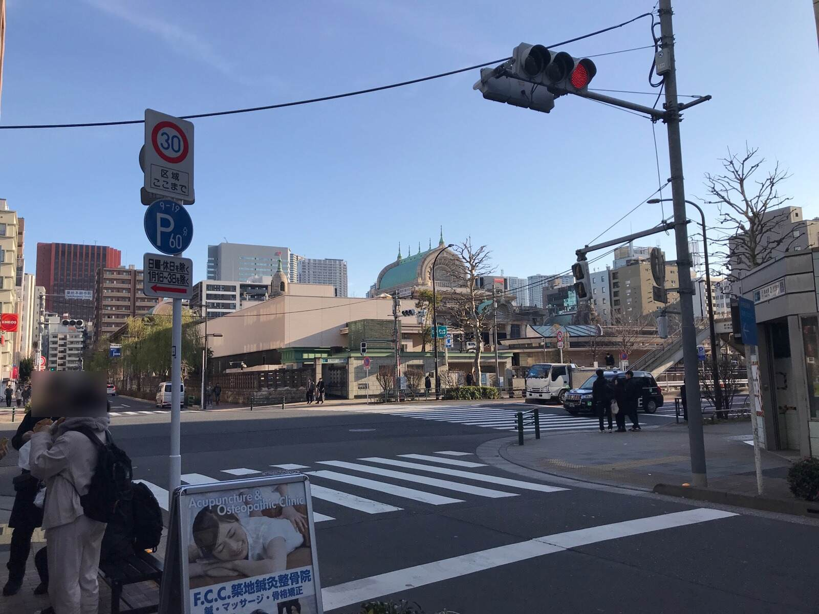 ビルネット築地ビル