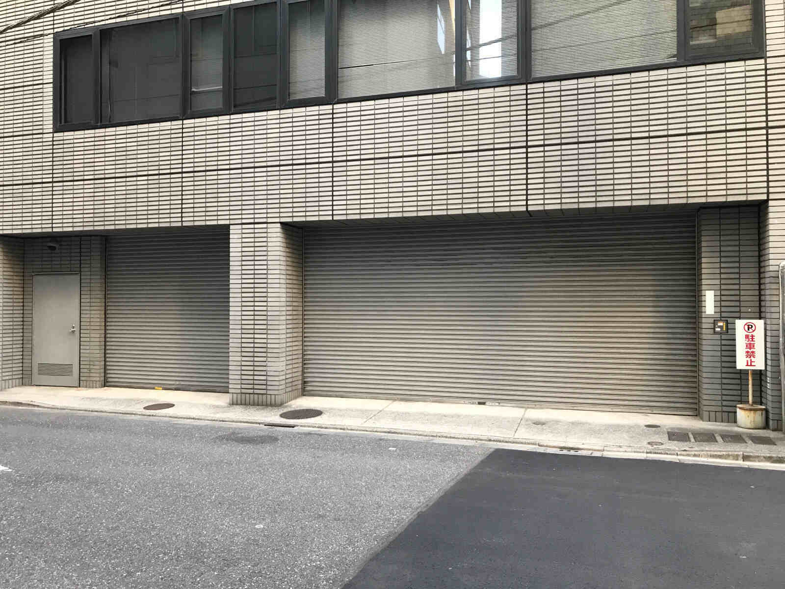 ビルネット築地ビル