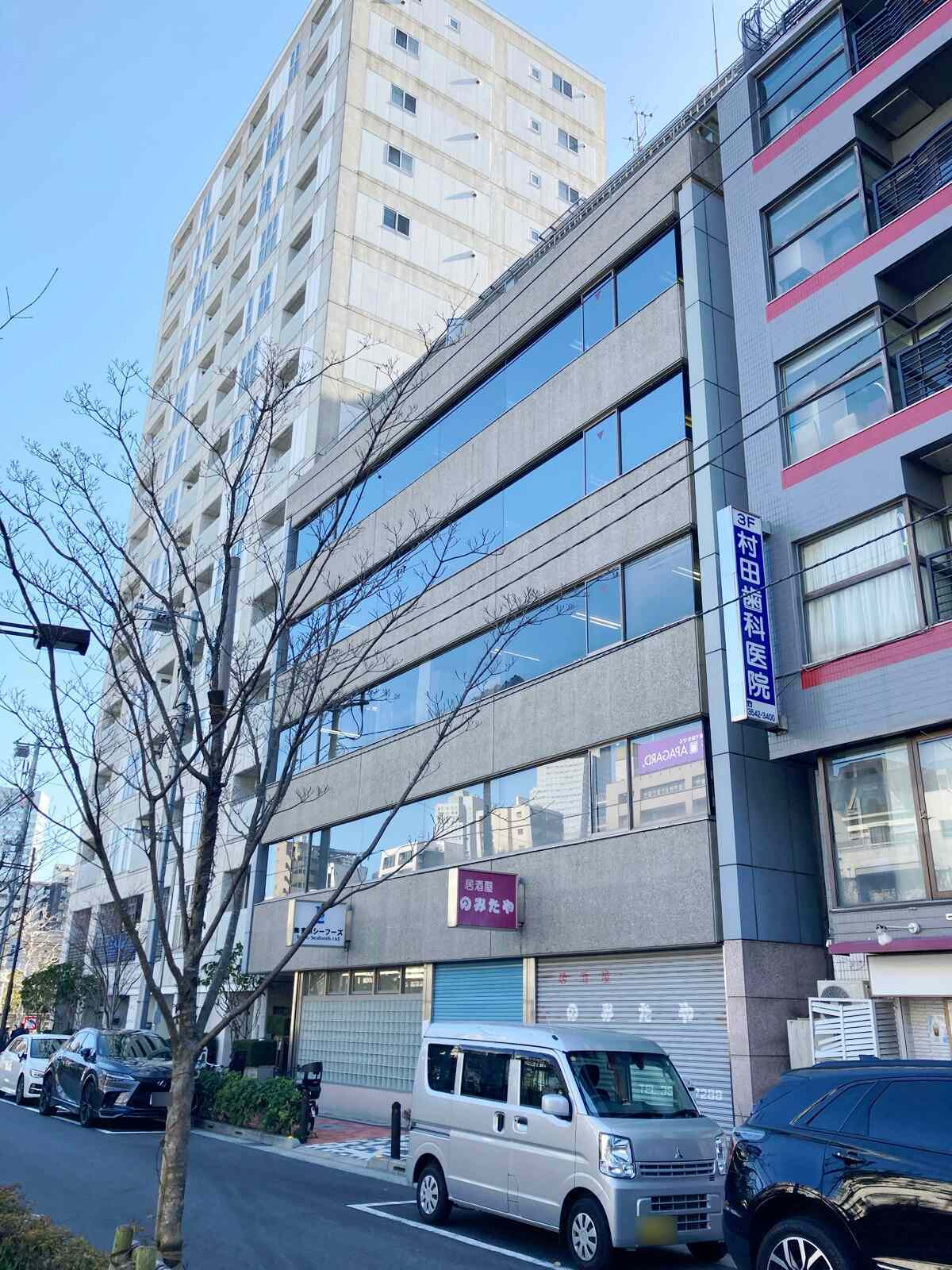 サイエスタビル