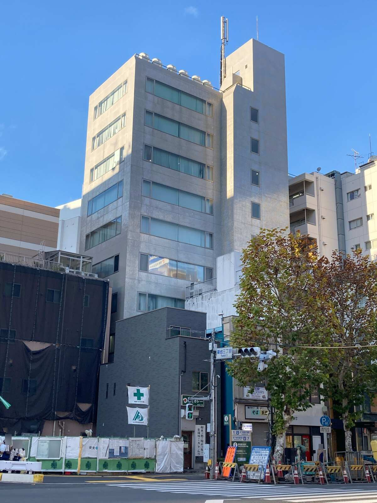 Ｄａｉｗａ築地駅前ビル