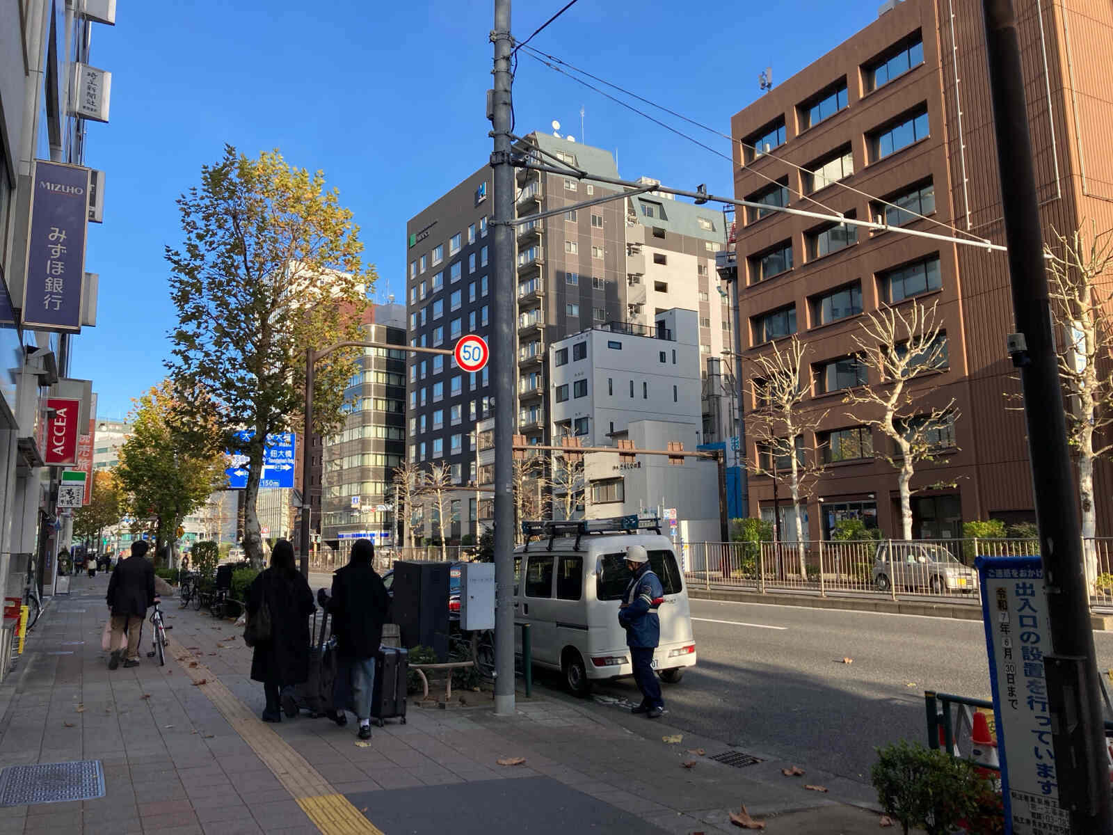 Ｄａｉｗａ築地駅前ビル