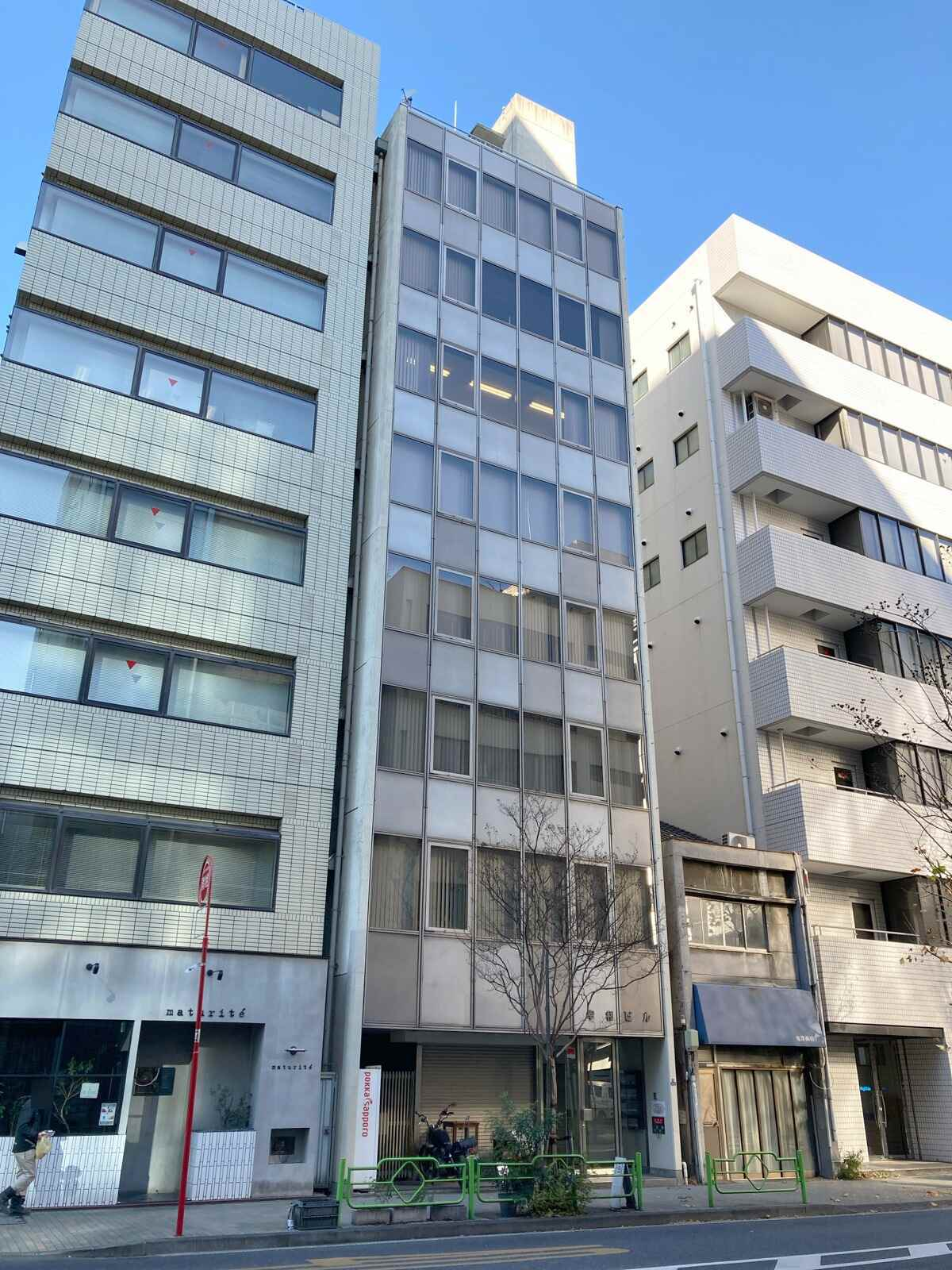 幸和ビル