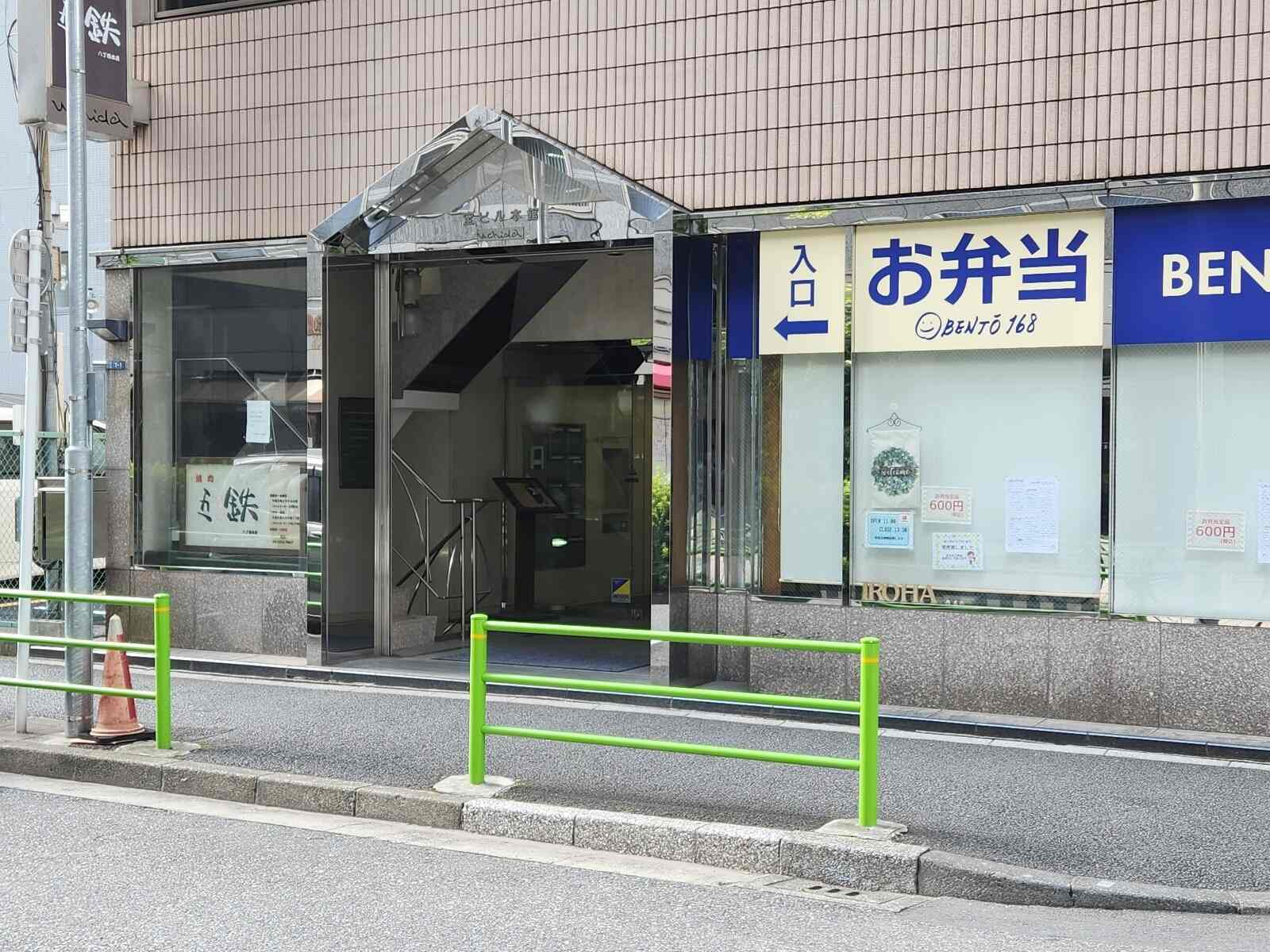 宝ビル本館