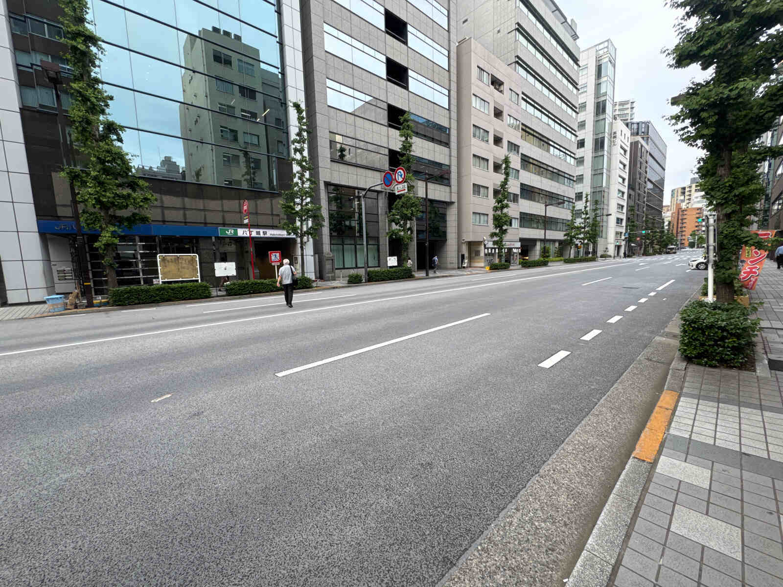 塩部ビル