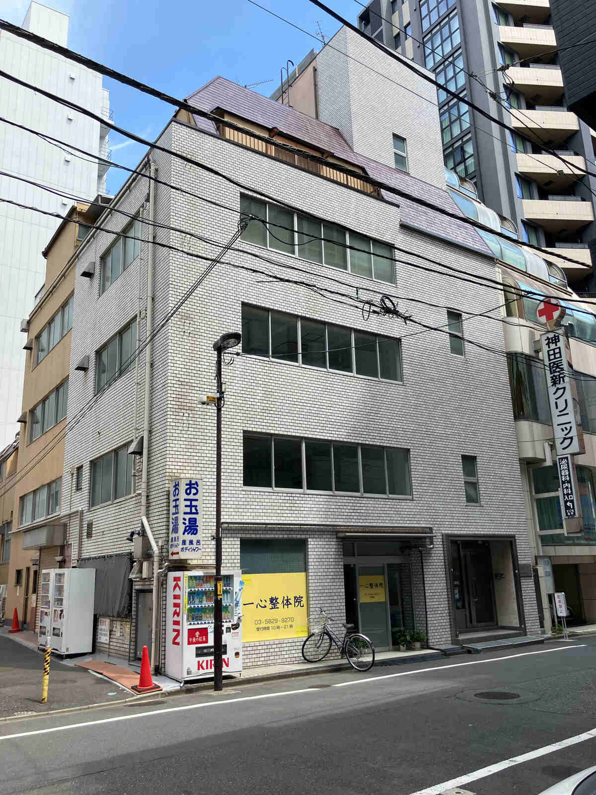 安岡ビル
