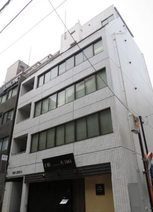 協栄八重洲ビル