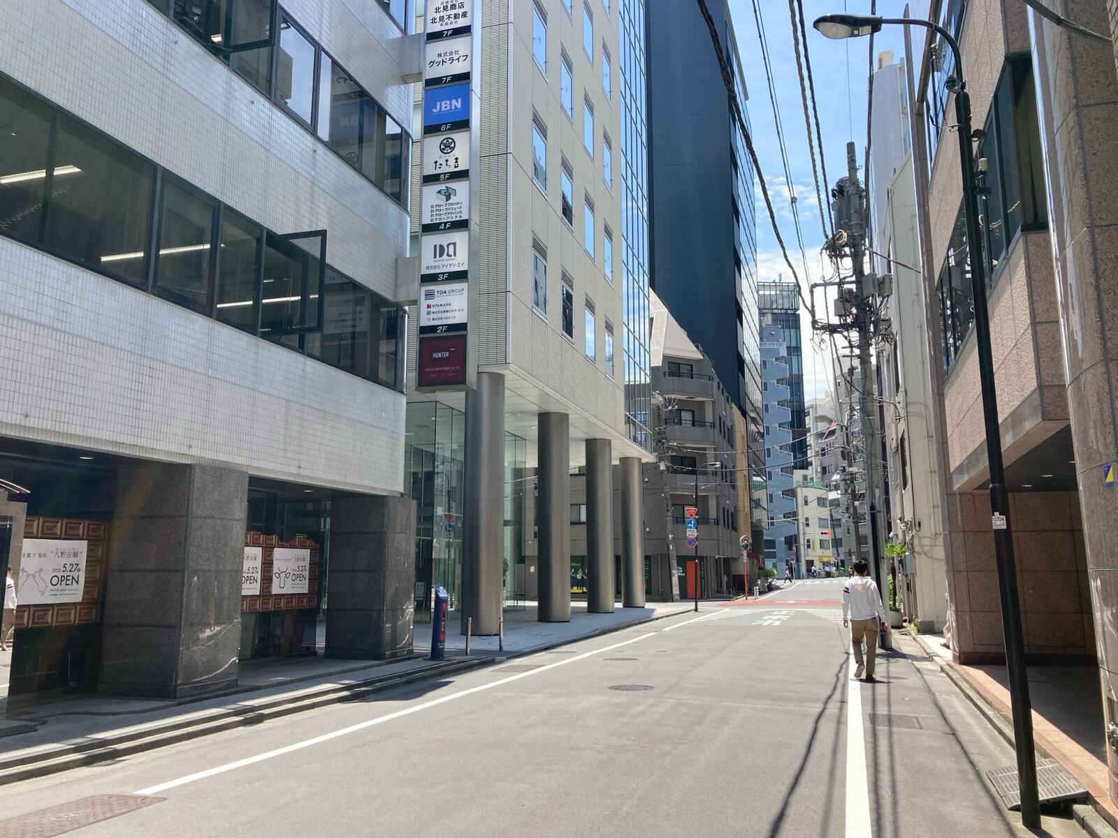 永井ビル