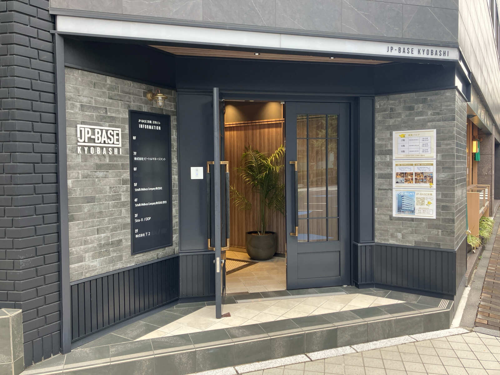 JP-BASE京橋