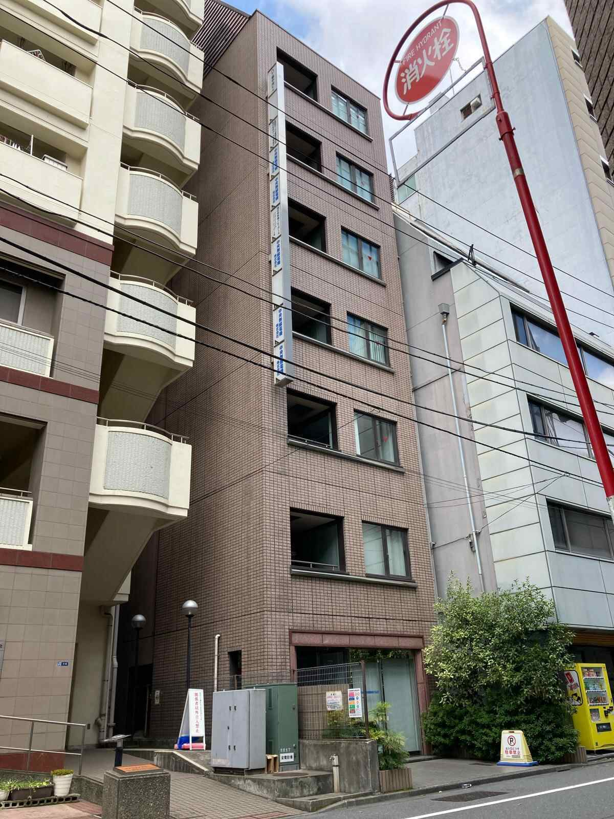 八丁堀中央ビル