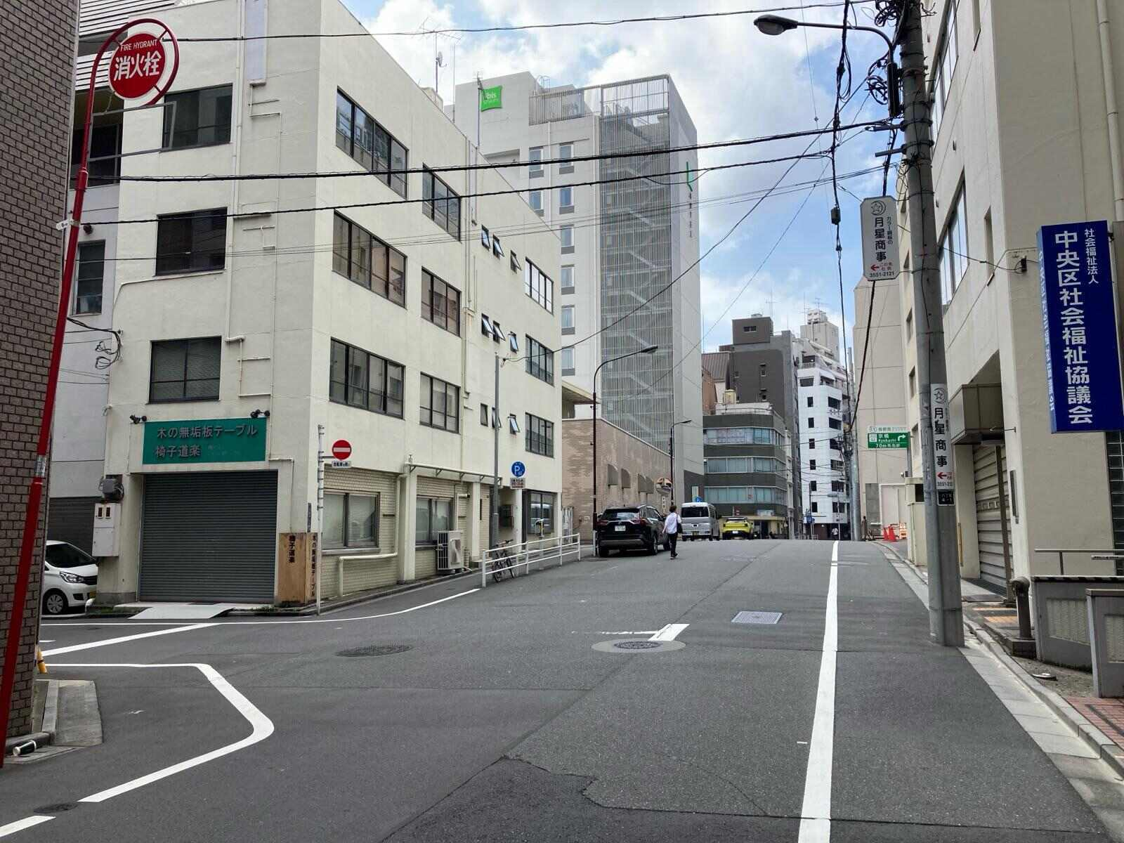 八丁堀中央ビル
