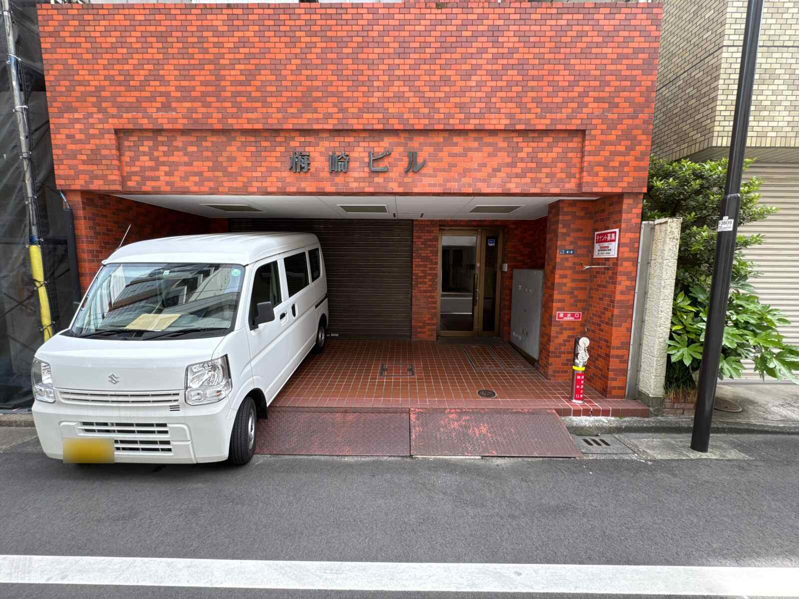梅崎ビル