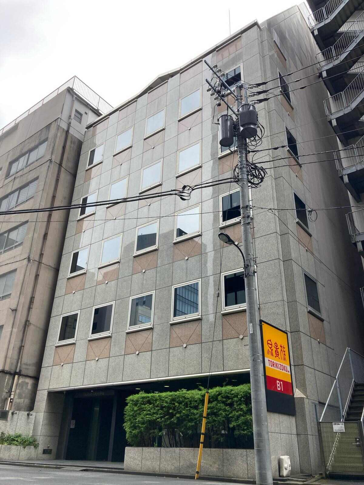 DiaResto　Tokyo　Bldg