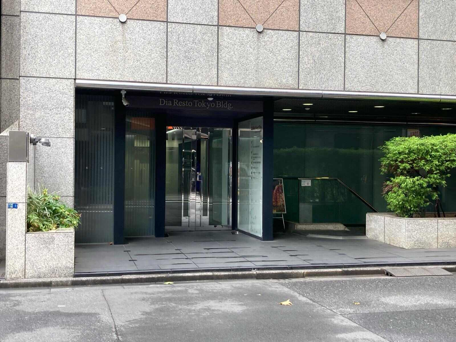 DiaResto　Tokyo　Bldg
