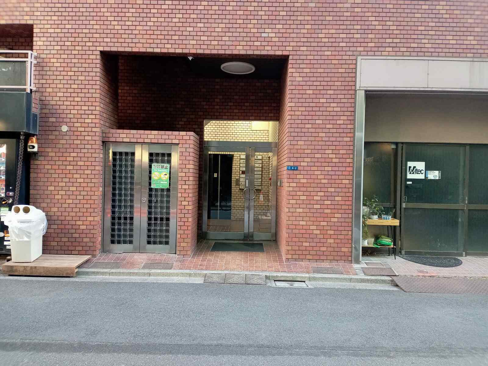 八丁堀共同ビル