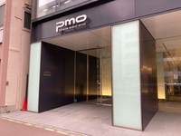 ＰＭＯ八丁堀