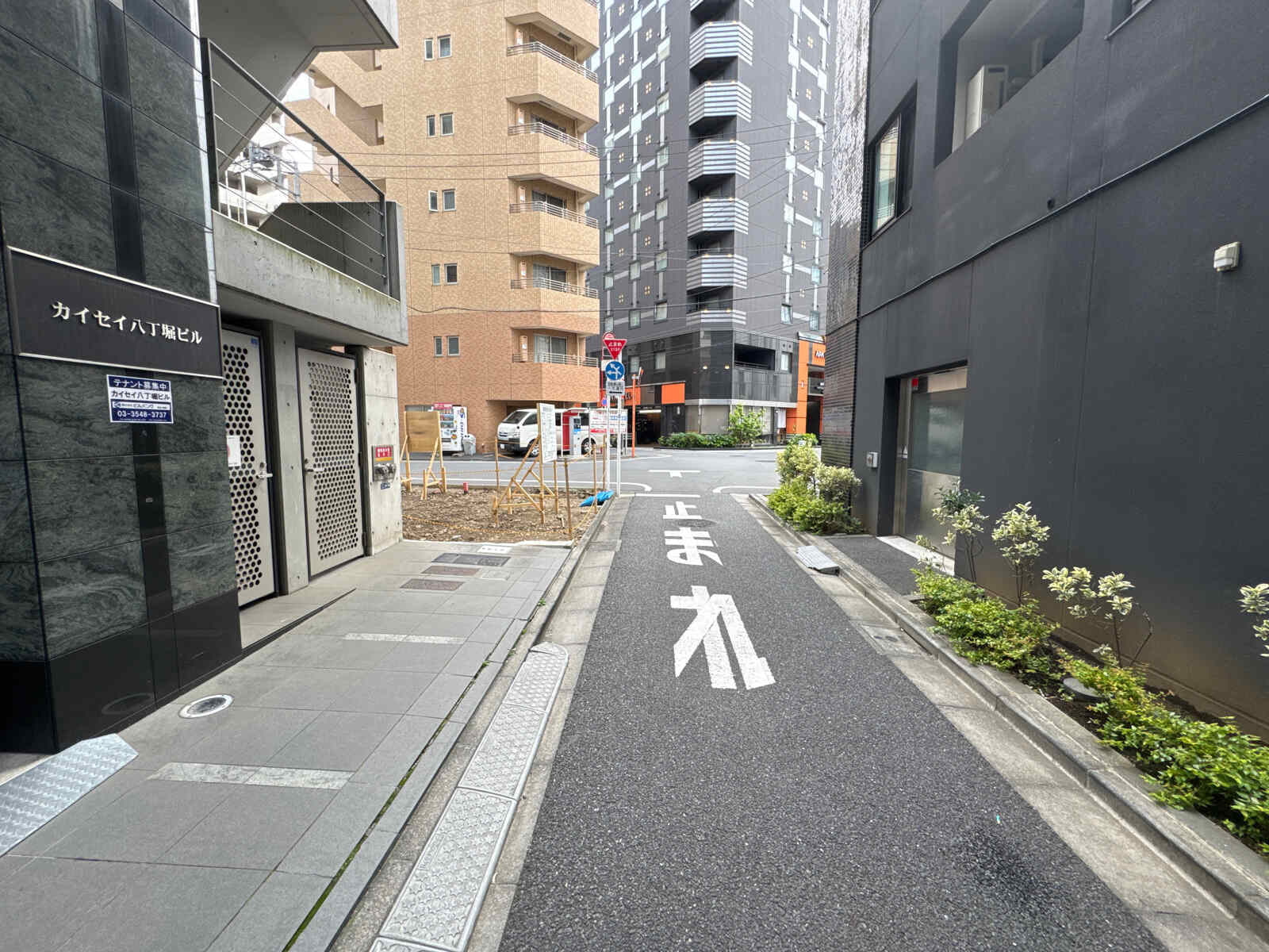カイセイ八丁堀ビル