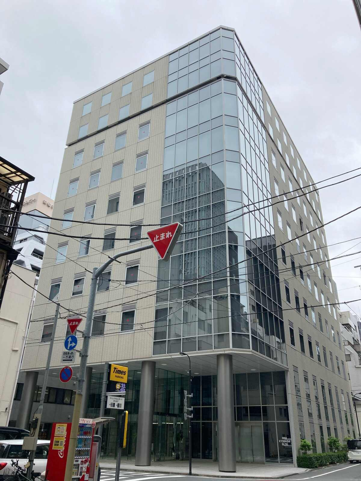 ＲＢＭ京橋ビル